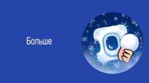 Даже Даже п#ська на морозе здесь больше чем цена билета на Авиасейлс ✈️