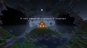Меня взяли Админом стремного сервера в маинкрафте... (Маинкрафт АРГ,Minecraft Arg)