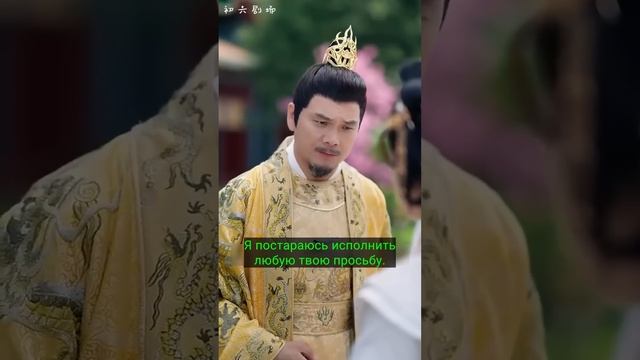 Выдана замуж за уродливого принца вместо сестры, она стала его драгоценностью и любимицей. смотреть онлайн