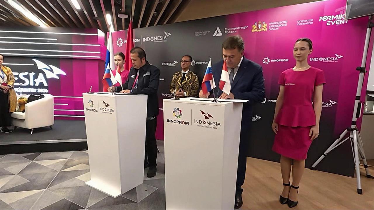 На выставке "Иннопром-2026" каждый час подписывают соглашения о сотрудничестве. смотреть онлайн