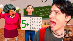 СКУЛБОЙ ВЕРНУЛСЯ В ШКОЛУ😱 УБЕГАЮ С УРОКОВ В СИМУЛЯТОРЕ ШКОЛЬНИКА🤣