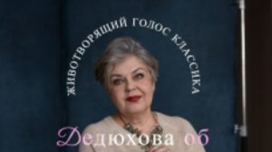 О том что является Добром в нашем выборе (2026)