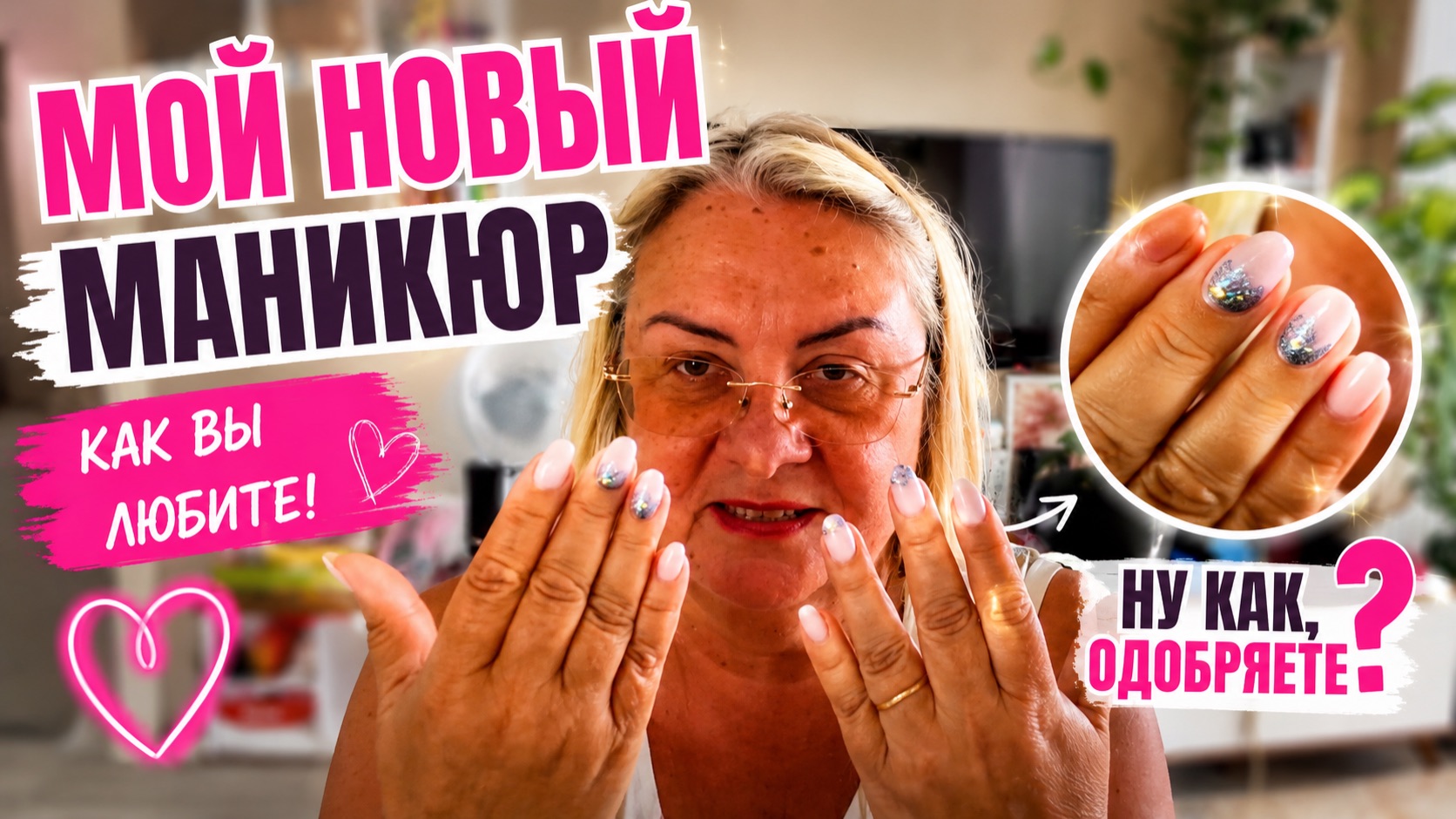 Поговорим?