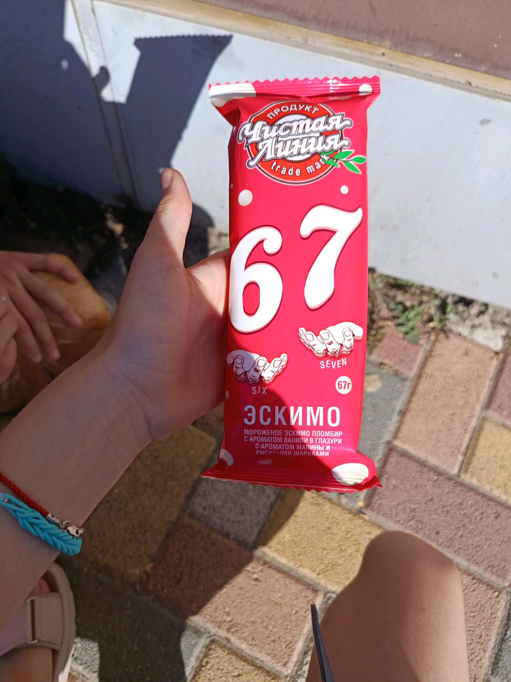 Салам от *•°𝕽𝖊𝖓𝖆𝖆𝖆.°•* :﹥﹥ смотреть онлайн
