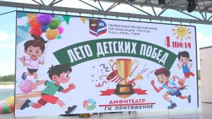 Время местное. Эфир: 07-07-2026 - Лето детских побед