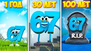 ЖИЗНЬ 67 УКРАДИ БРЕЙНРОТ ОТ РОЖДЕНИЯ ДО СМЕРТИ В ГАРРИС МОД SIX SEVEN STEAL A BRAINROT В Garry`s Mod