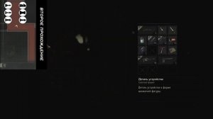 Как пройти головоломку с Шахматными фигурами. Resident Evil 2 [Второе прохождение]