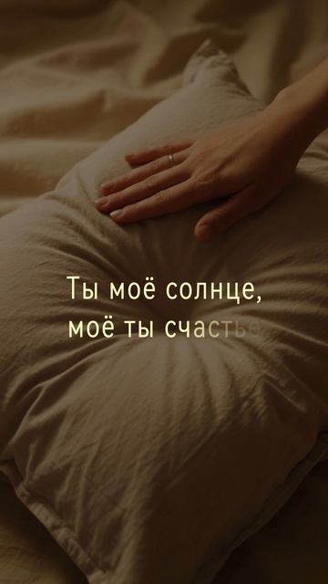 Сынок (ты - моя гордость)