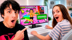 КВИНКА ВЗЛОМАЛА МОЙ АККАУНТ И ПРОКАЧАЛА ЕГО В +1 KEYBOARD ESCAPE В РОБЛОКС!