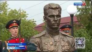 Открыт памятник лётчику Александру Молеву