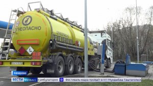 Илья Середюк поручил сократить время на разгрузку ж/д цистерн с топливом и ускорить логистику