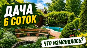 ПРИЯТНАЯ ПРОГУЛКА ПО ЛЮБИМОМУ САДУ.  Задачка на внимательность.