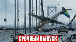Сегодня Новости 07.07.2026 - Россия❗ Москва❗ ЧП❗ Катаклизмы❗ События Дня❗ Таиланд Индия США Европа❗