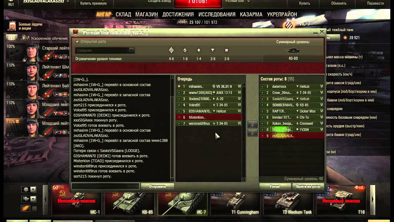 Глад Валакас - Колюня наломал РОФЛ в World of Tanks ( FAIL) смотреть онлайн