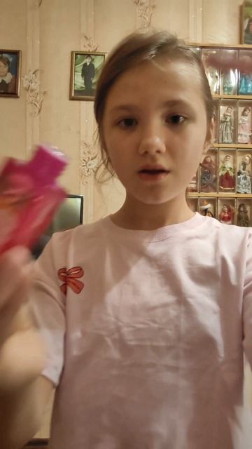 переход