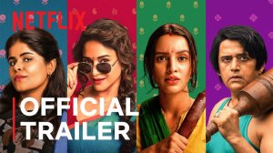 Maa Behen Movie - Official Trailer | Netflix