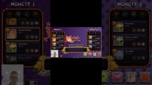 Как вывести Гу-Джуба в игре my singing monsters