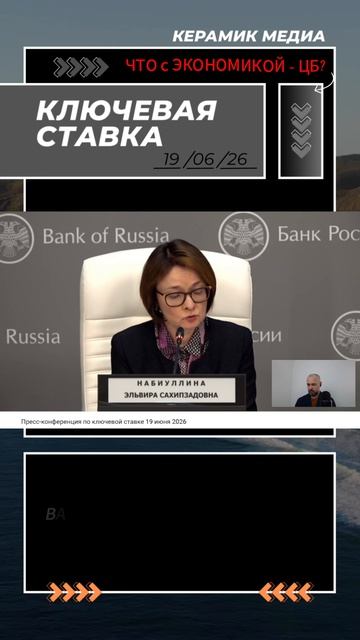 ДКП взвешенная политика