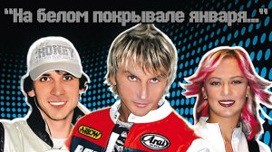 Сергей Васютин На белом покрывале января❤️❤️