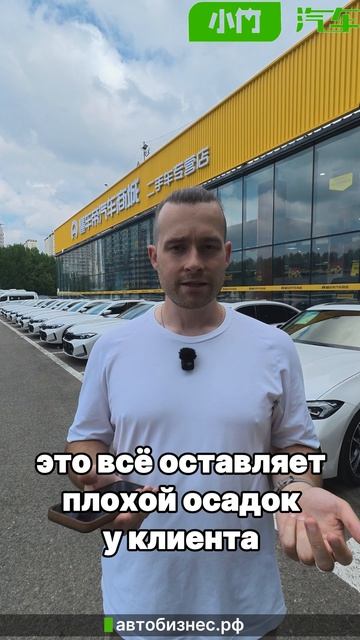 🔍 Что делают конкуренты, когда авто с дефектом?