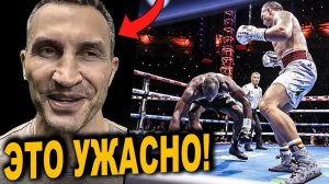 ЭТО УЖАСНО! Реакция Кличко, Фьюри, Льюис, НА БОЙ УСИК vs. ДЮБУА 2! Бой за Абсолют