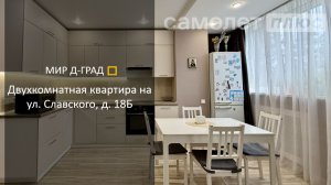 2 кмн.кв. на ул. Славского, д. 18Б, 58 м², 6 этаж, г. Димитровград