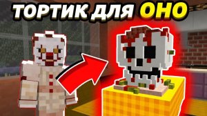 В МОЁ КАФЕ ПРИШЁЛ ПЕННИВАЙЗ ИЗ ОНО!!! Что он закажет？!_1920x1080_[gPRpkEbfRPQ]