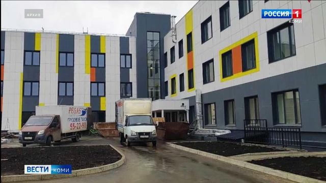 На расширенном аппаратном совещании обсудили ход строительства объектов на территории Коми