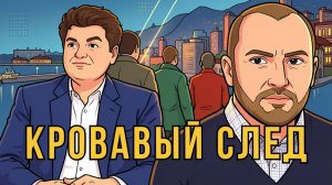Галлюцинации здравого смысла.