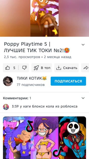 5 глава