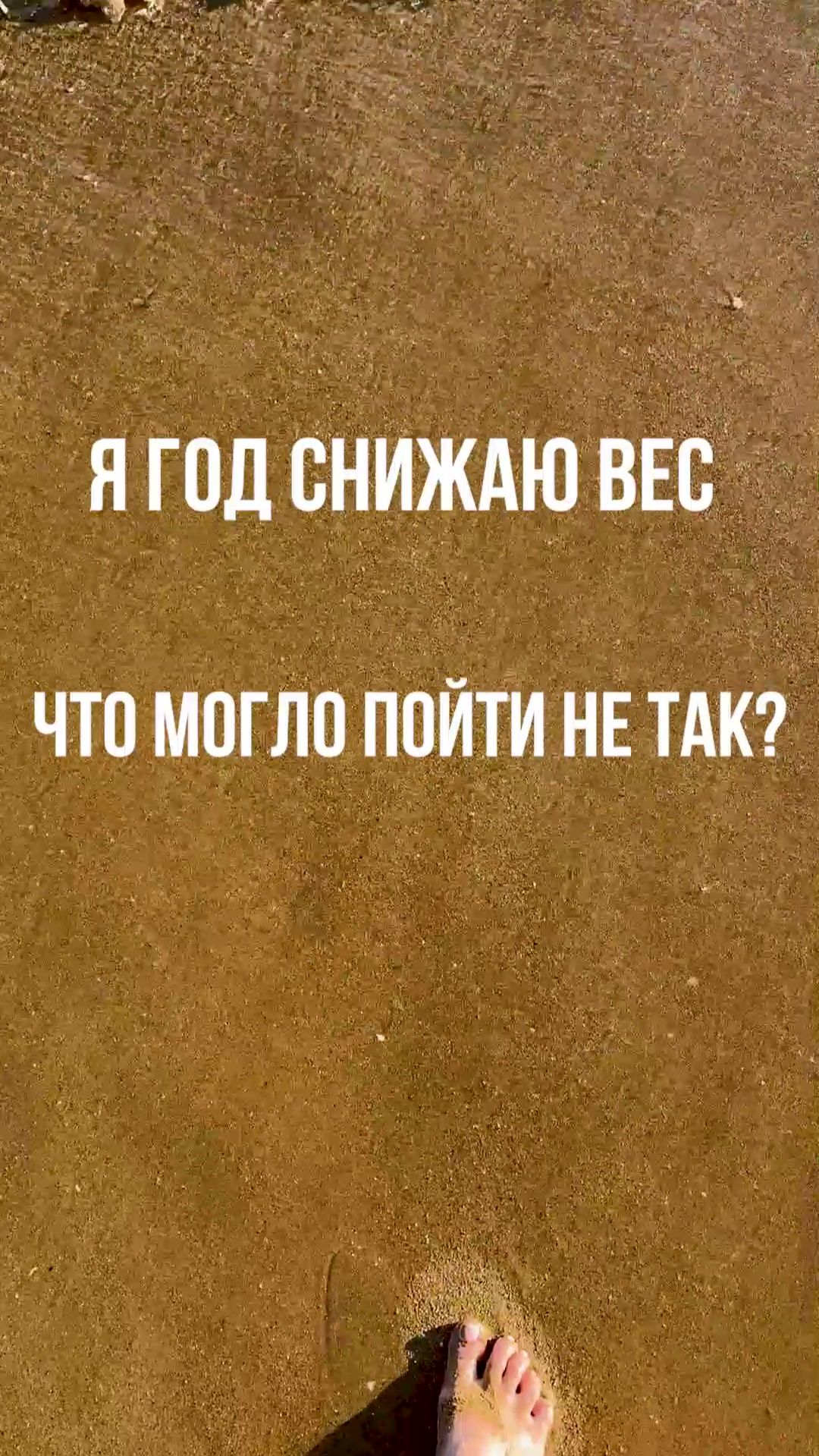 Сила воли отдыхает 🍔🏖️ Как думаете, сколько наберу за отпуск? 👇