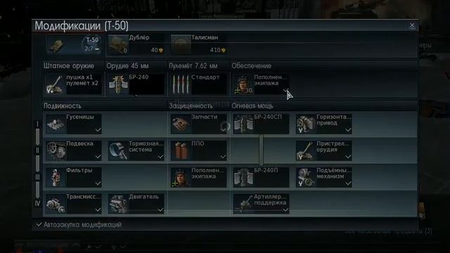 War Thunder CEPuK №7  | XAH 6ATOH | ХАН БАТОН | #ХАНБАТОН #XAH6ATOH  #WarThunder #CEPuK
