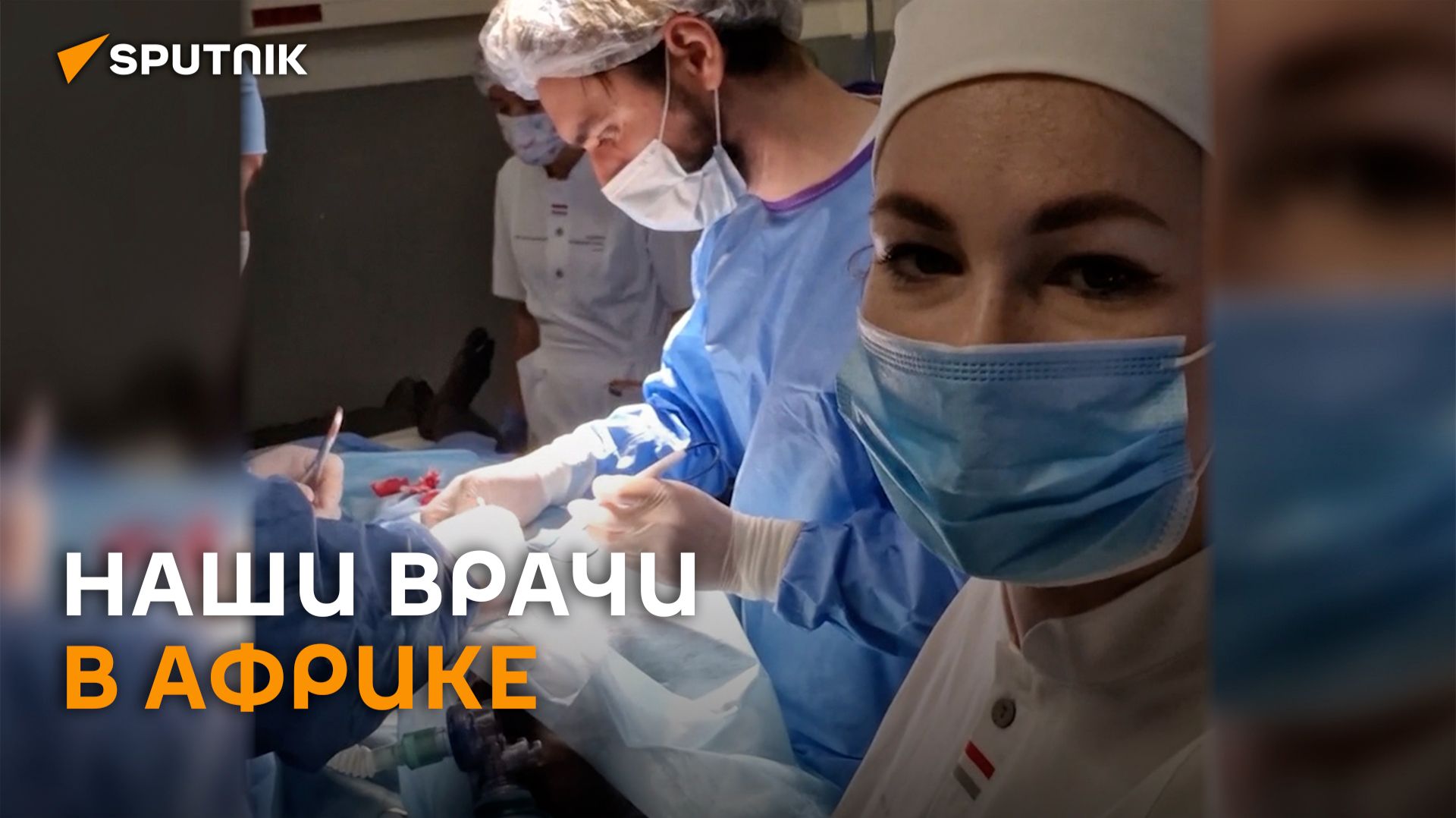 Врач из Минска две недели спасала жизни людей в Чаде
