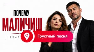 Почему ты молчишь — Очень душевная песня о любви и боли 💔
