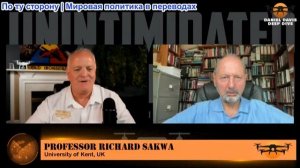 Дэниел Дэвис - профессор Ричард Саква: Саммит НАТО - ДЕНЬГИ И ОРУЖИЕ на повестке дня