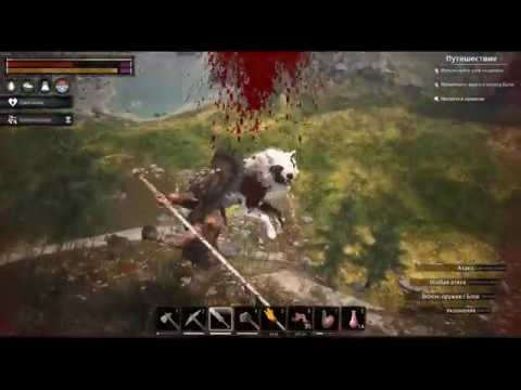 Conan Exiles - Где найти Лютоволка? | RGV 1284 смотреть онлайн