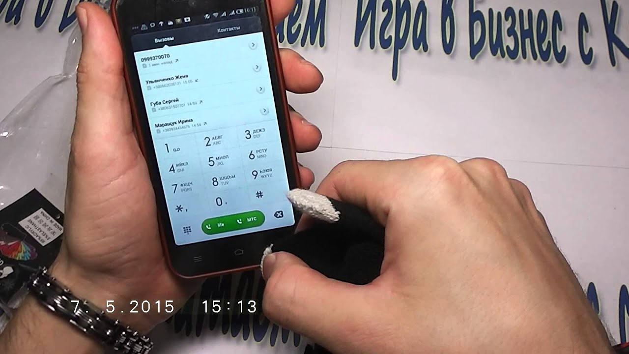 Перчатки для сенсоров aliexpress смотреть онлайн