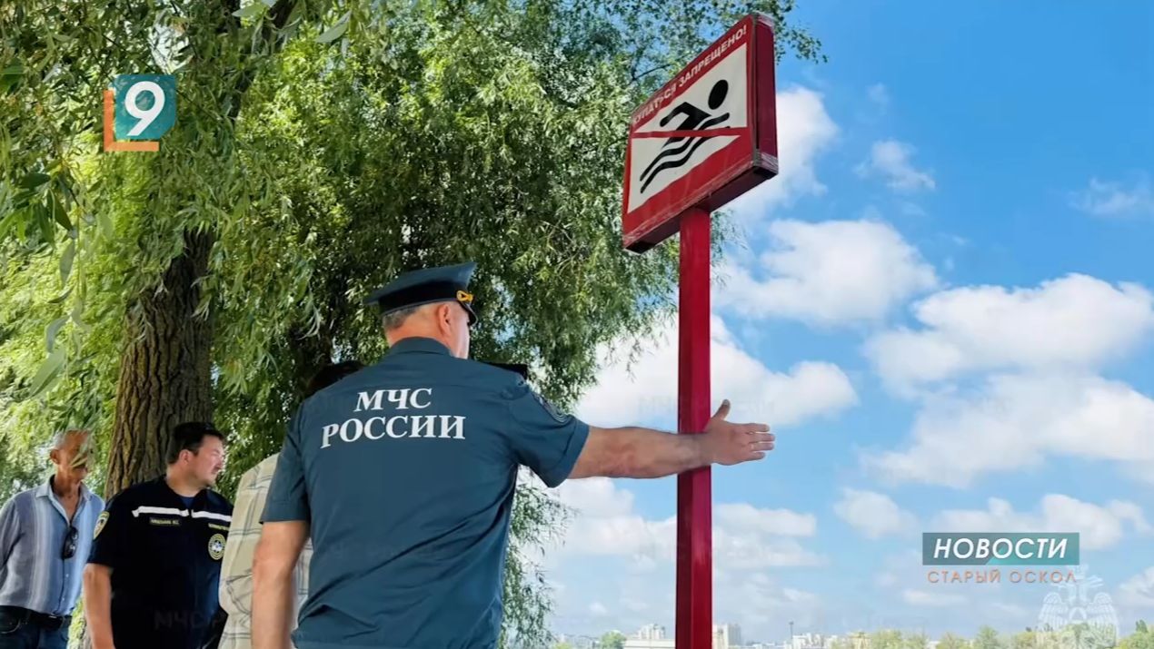 Cотрудники МЧС России предупреждают о рисках купания на неофициальных пляжах