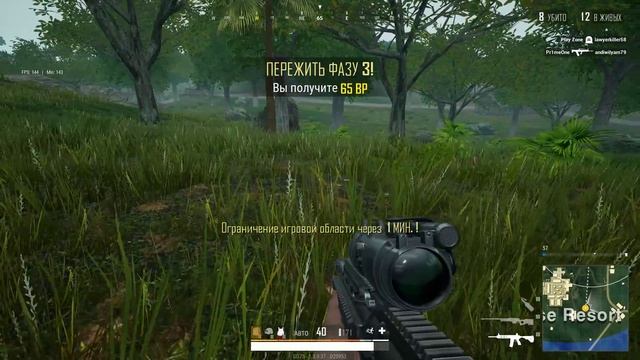 PUBG Lite - Короткий обзор смотреть онлайн