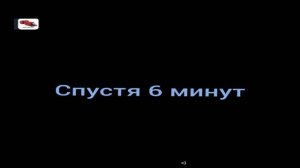 Вирус серия 2