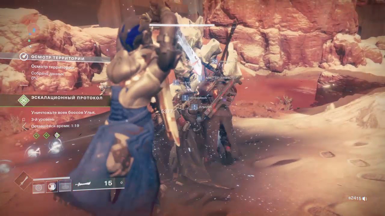 Destiny 2. Стандартное убийство босса на 3 волне протокола смотреть онлайн