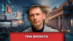 Признак прочности: технологическая база, право собственности и память о войне| AfterShock.news
