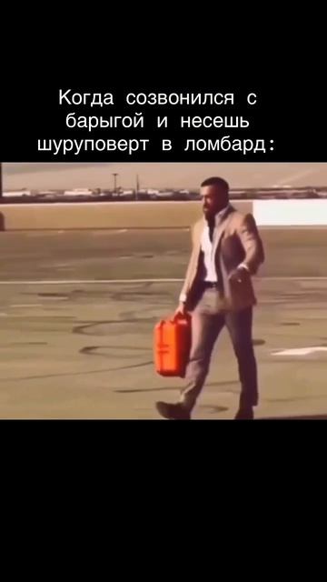 Шурик в ломбард