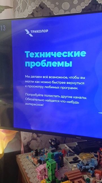 технические проблемы на телеканале Суббота!