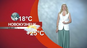 Прогноз погоды на 08.07.26:)