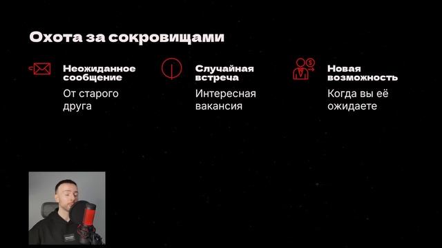 ПЕРВЫЕ СЛОВА УТРОМ, которые нужно сказать себе и Вселенной [2025] Трансерфинг просто! смотреть онлайн