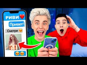 ЧТО В ТЕЛЕФОНЕ У ГЛЕНТА ! ВЛАД А4 В ШОКЕ😲