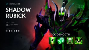 RadiKaifa: СУМАСШЕДШИЙ УНИВЕРСАЛЬНЫЙ СОЛДАТ! ｜ Rubick 7.41 ｜ Radikaifa