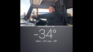 Камаз 4308 рейс в Нижневартовск день 2 приключения продолжаются