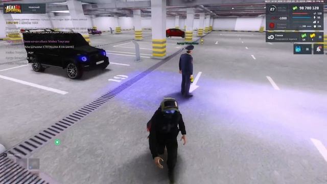ухты